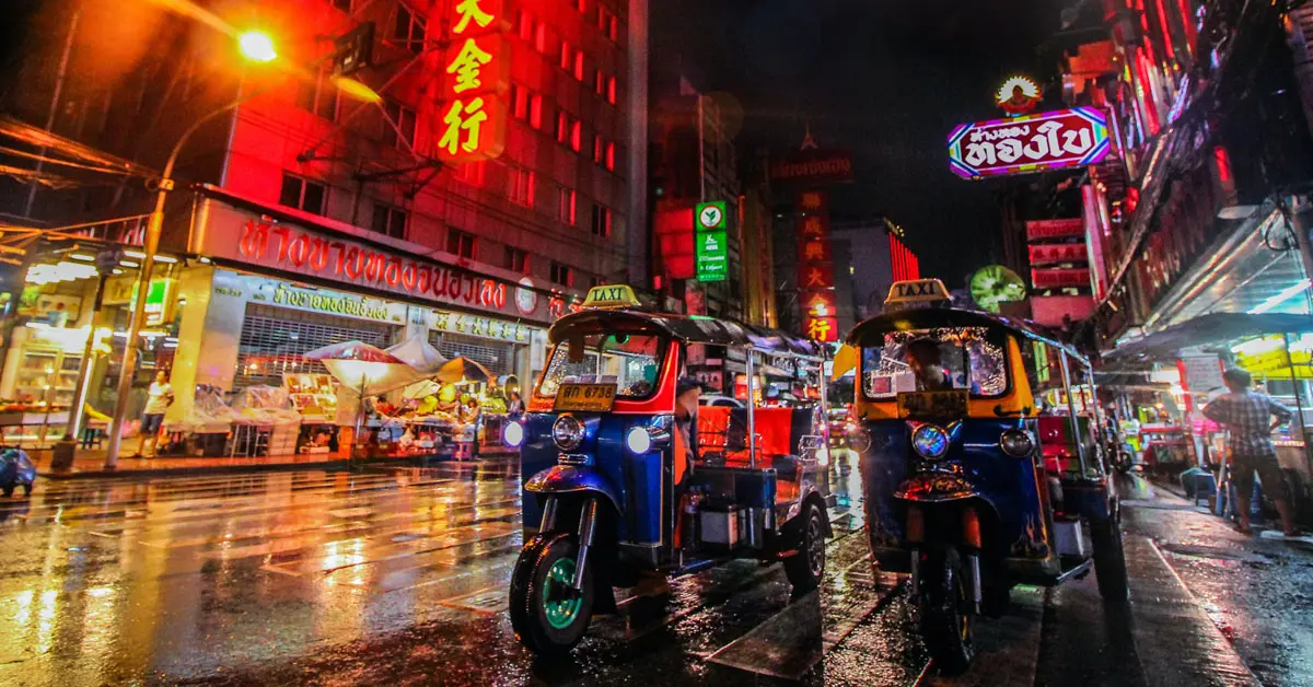 ฉลองปีใหม่