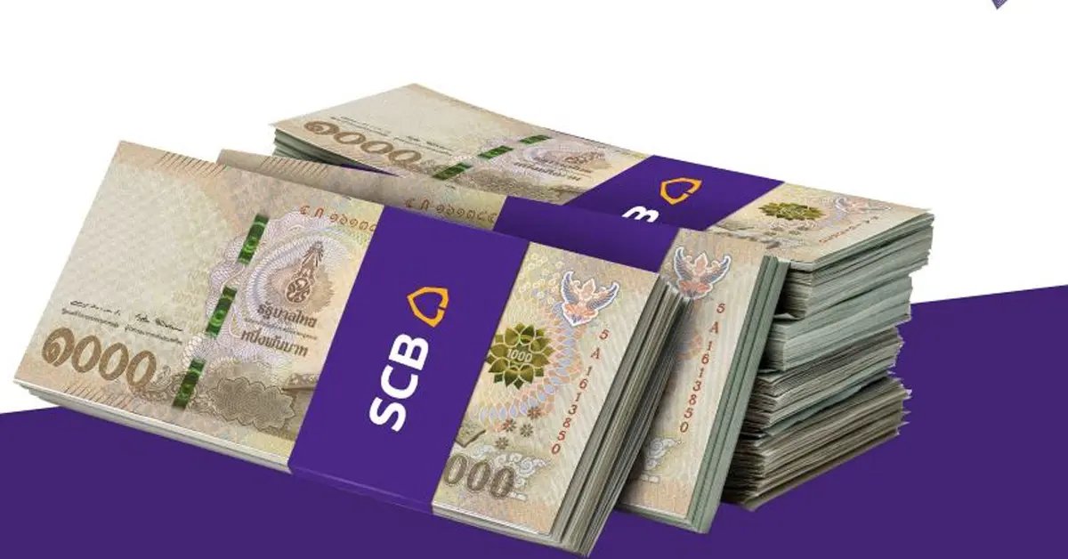 สินเชื่อบุคคล Speedy Loan