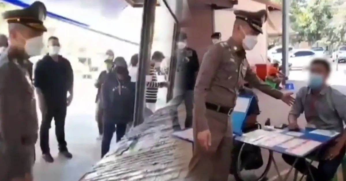 ลอตเตอรี