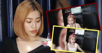 นิด