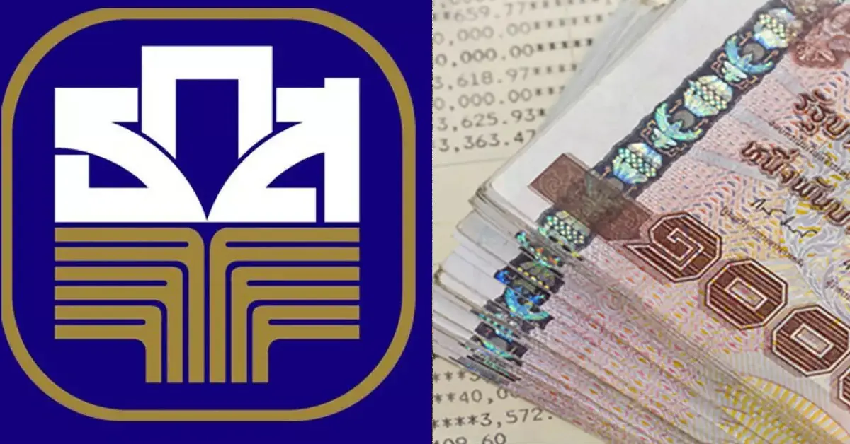 สินเชื่อเงินด่วน A-CASH