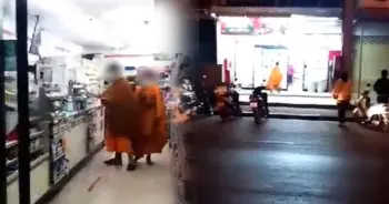 เซเว่น