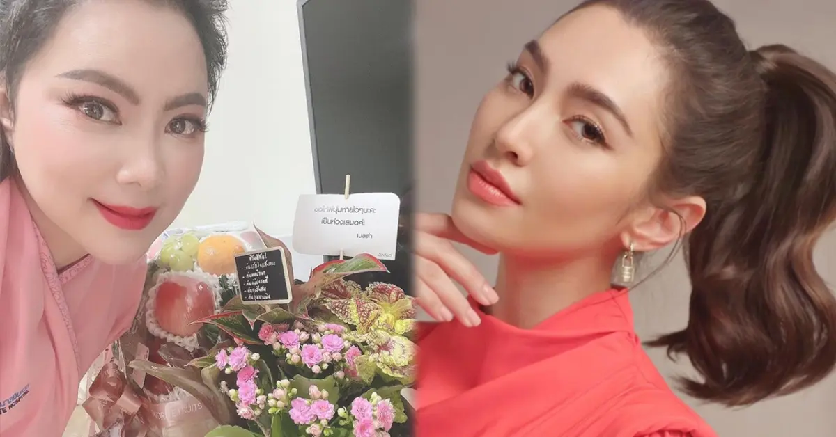 บุ๋ม ปนัดดา