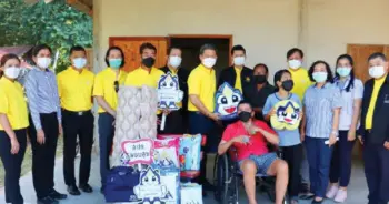 สปส อุบลราชธานี