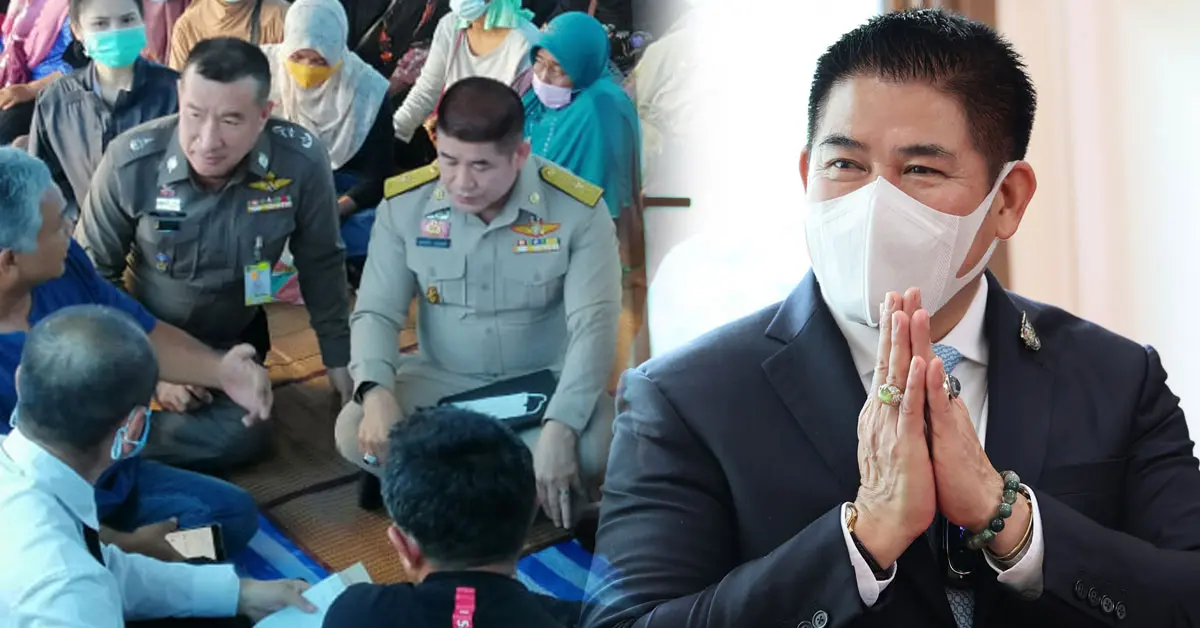 ธรรมนัส ม็อบจะนะ