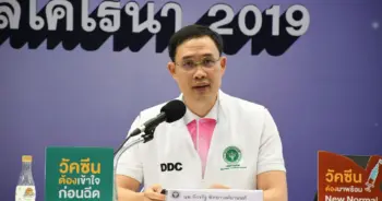 โอไมครอนรายที่สอง ปก