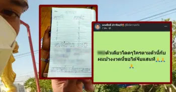 พ่อ