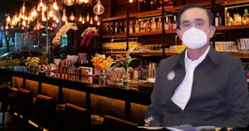 เปิดผับ บาร์