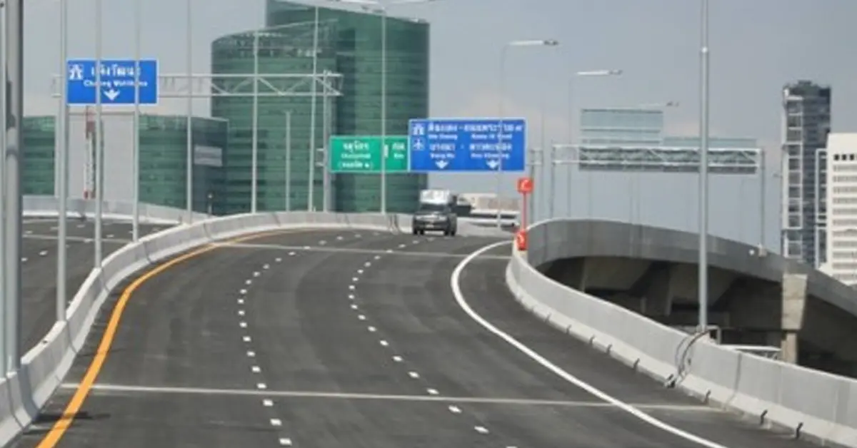 ทางด่วน ขึ้นค่าผ่าน ปก