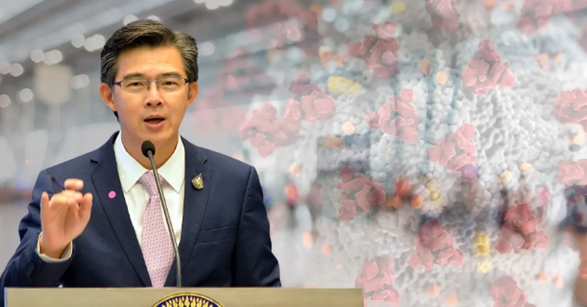 หาตัวตรวจโควิด ปก