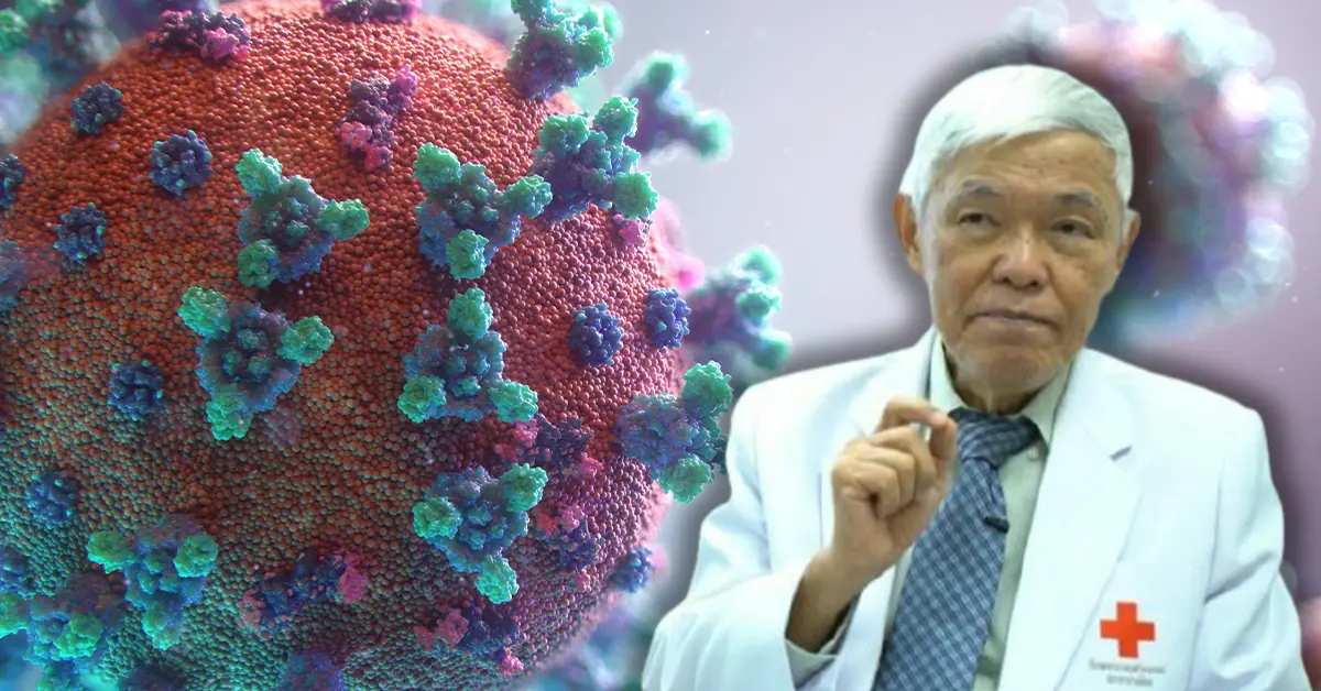 โอไมครอน ปก