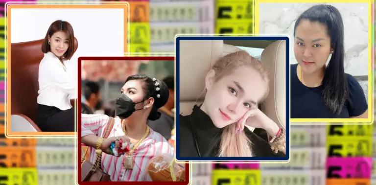 ยำ