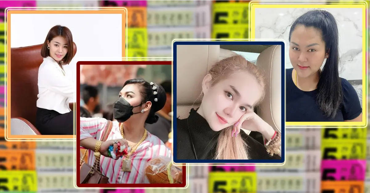 ยำ
