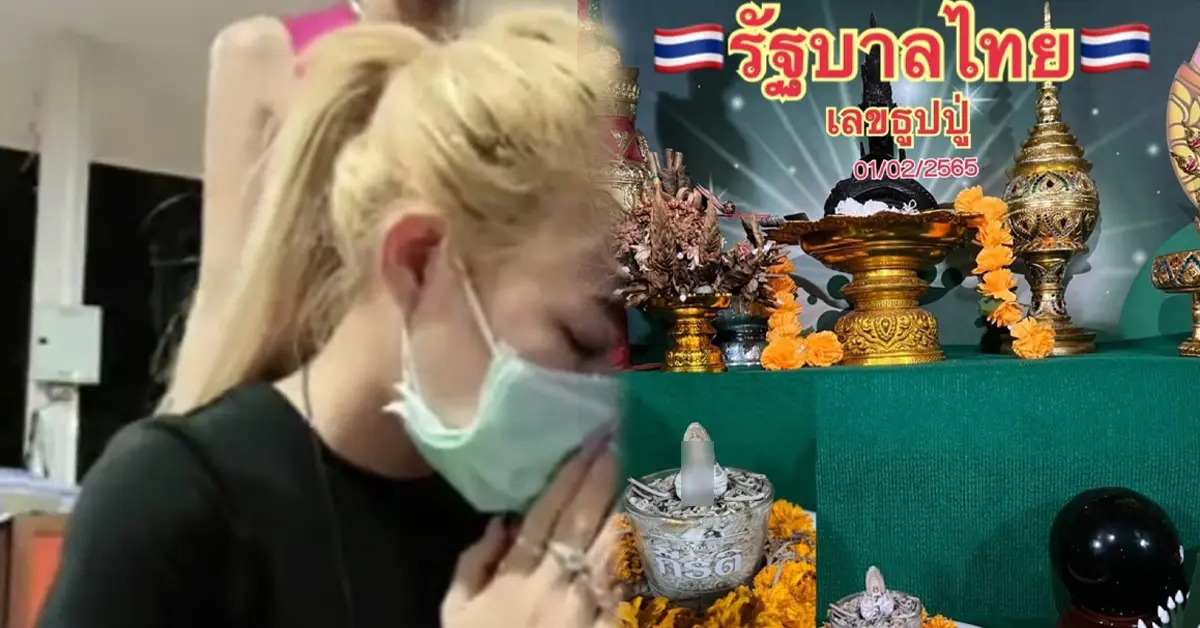 แม่