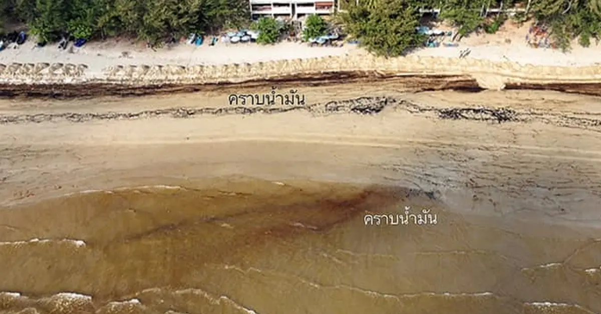 หมู่เกาะเสม็ด ปก