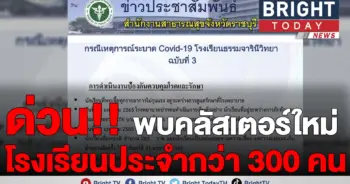 ราชบุรี