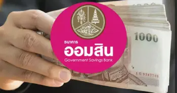สินเชื่อ QR