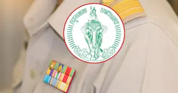 สมัครงาน