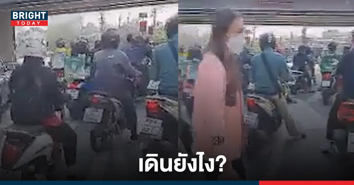 มอเตอร์ไซค์