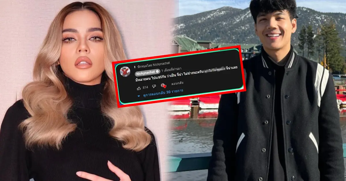 จีน่า เดอะเฟซ