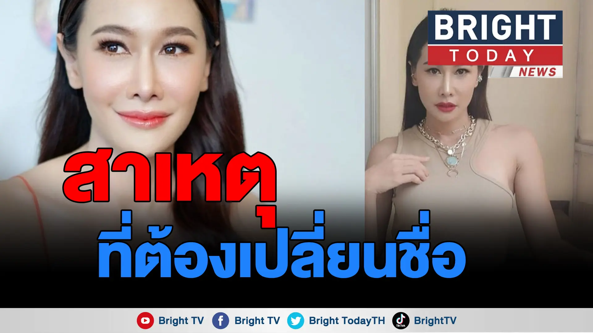 กุ้งพลอย