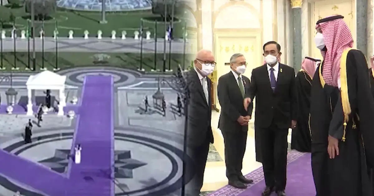 พรมสีม่วง