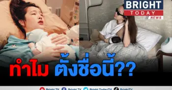 ปุ้มปุ้ย พรรณทิพา