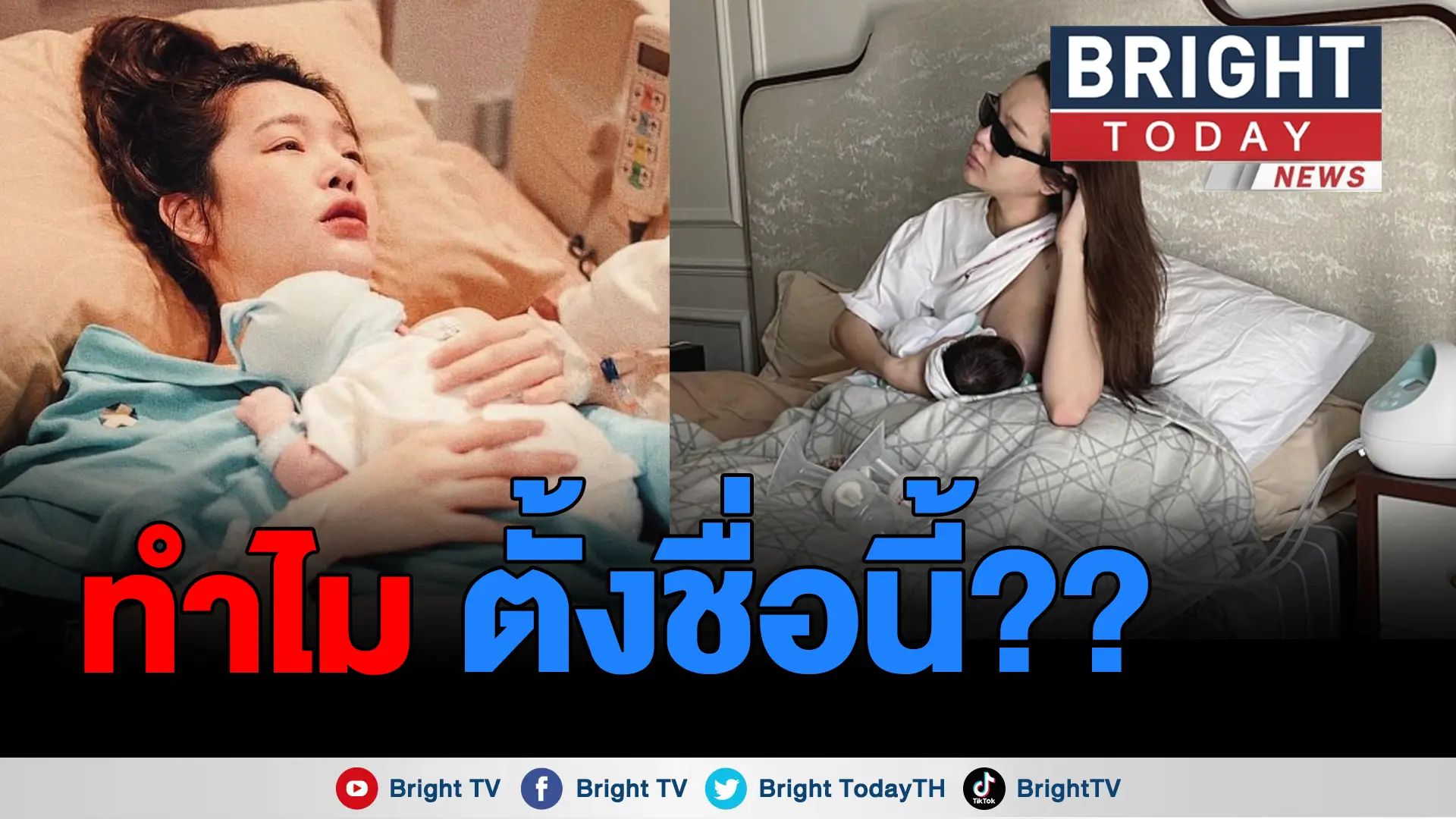 ปุ้มปุ้ย พรรณทิพา