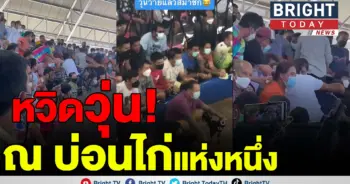 พัทลุง