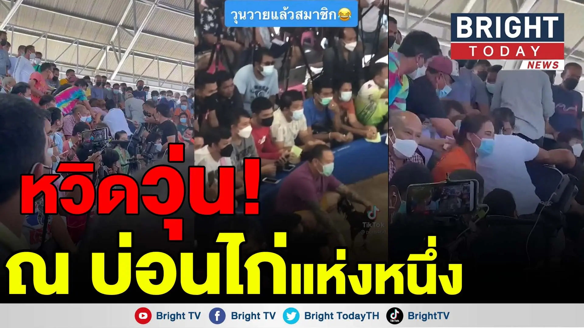 พัทลุง