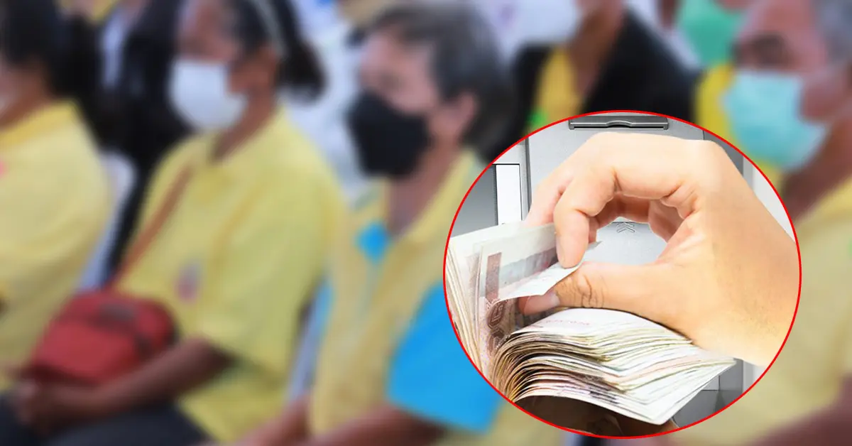 โครงการเพิ่มกำลังซื้อ