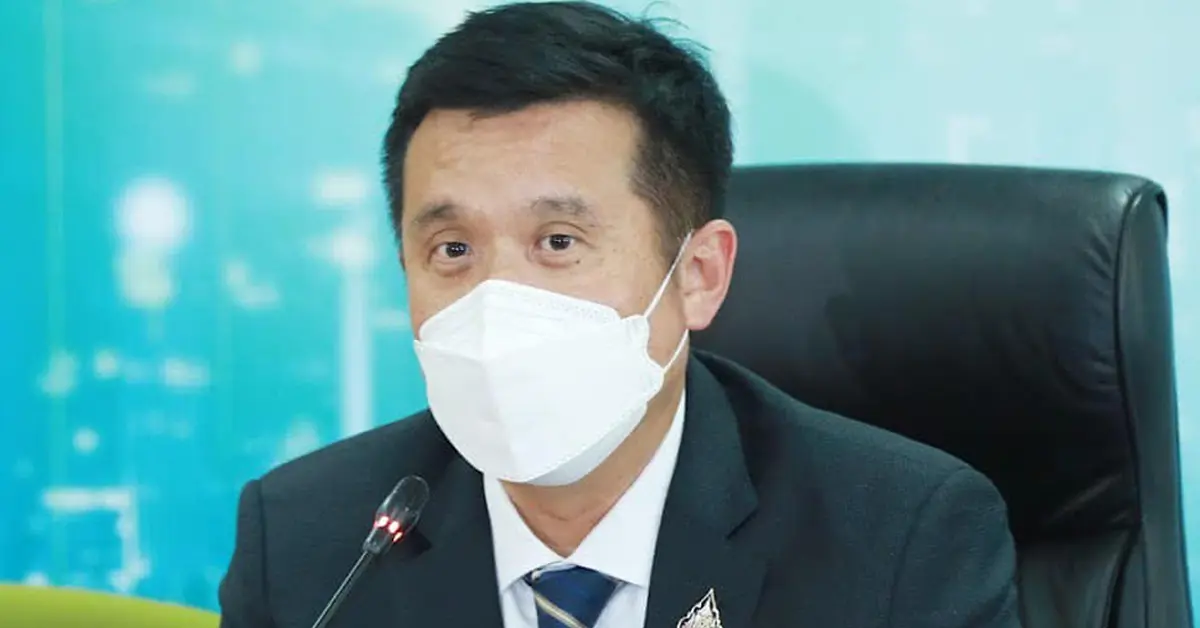 ชัยวุฒิ