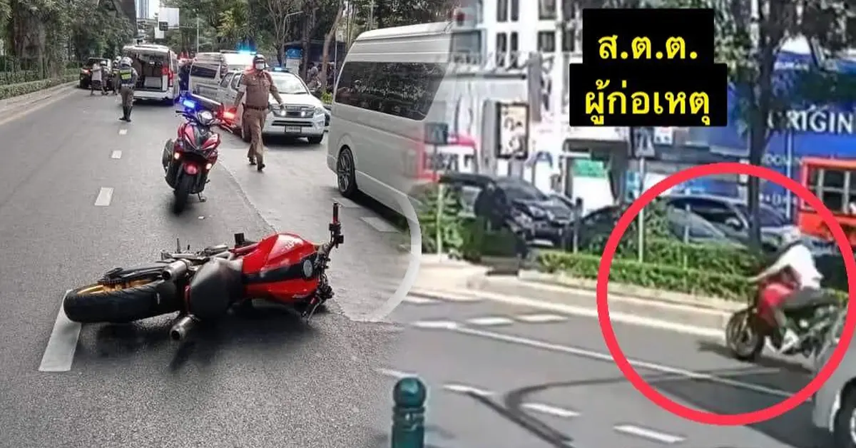 คืบ ตำรวจชนหมอ ปก