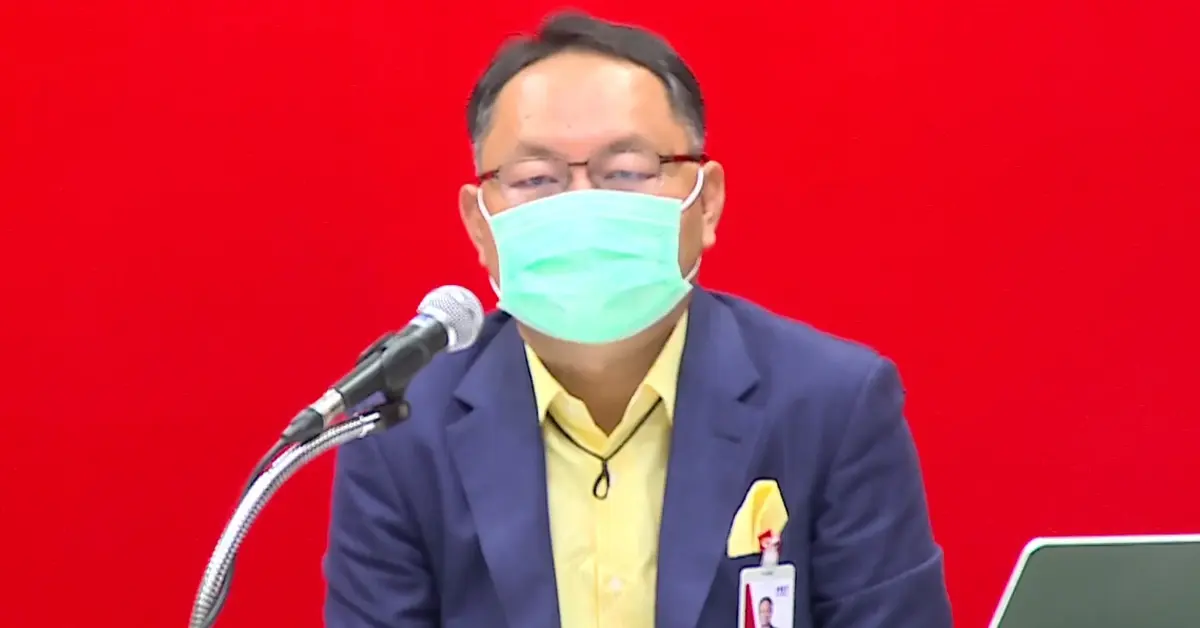 สภาล่ม ปก