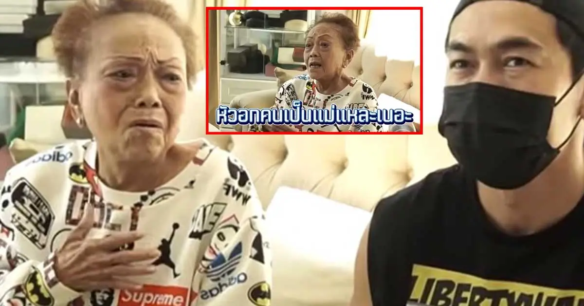 ดีเจเพชรจ้า