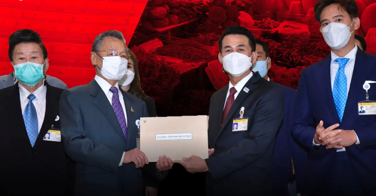 ชลน่าน เพื่อไทย