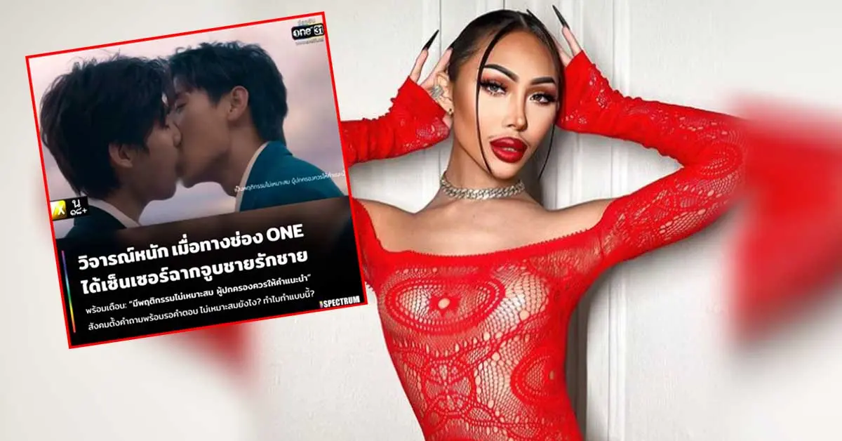 ฟลุ๊ค กะล่อน