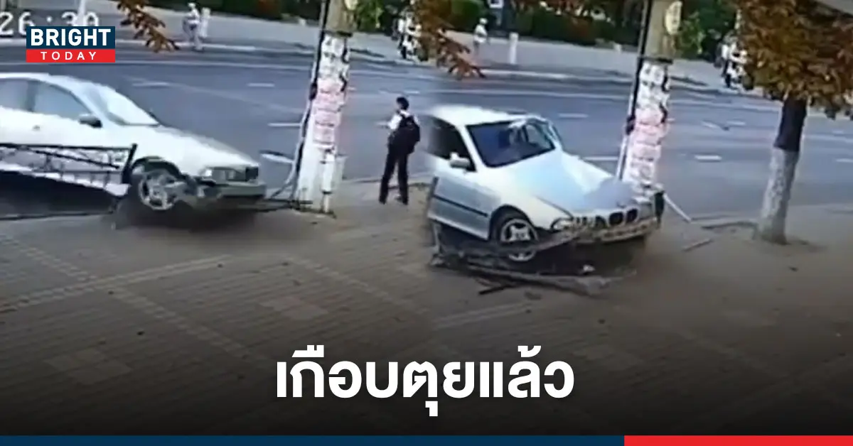 รอดตาย