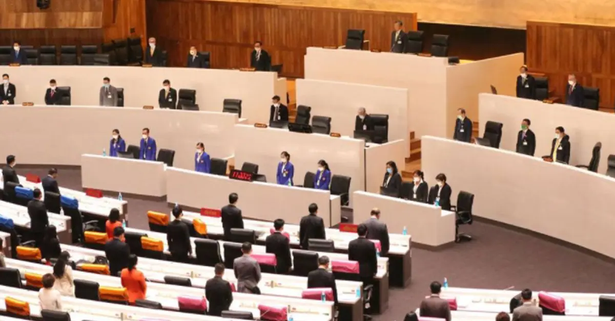 เงินบริจาคพรรคการเมือง