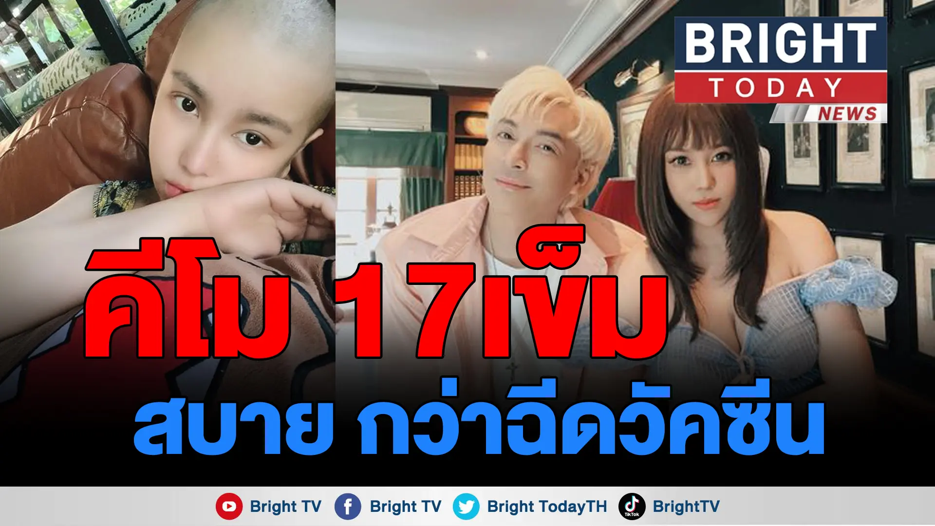 นุ๊กซี่