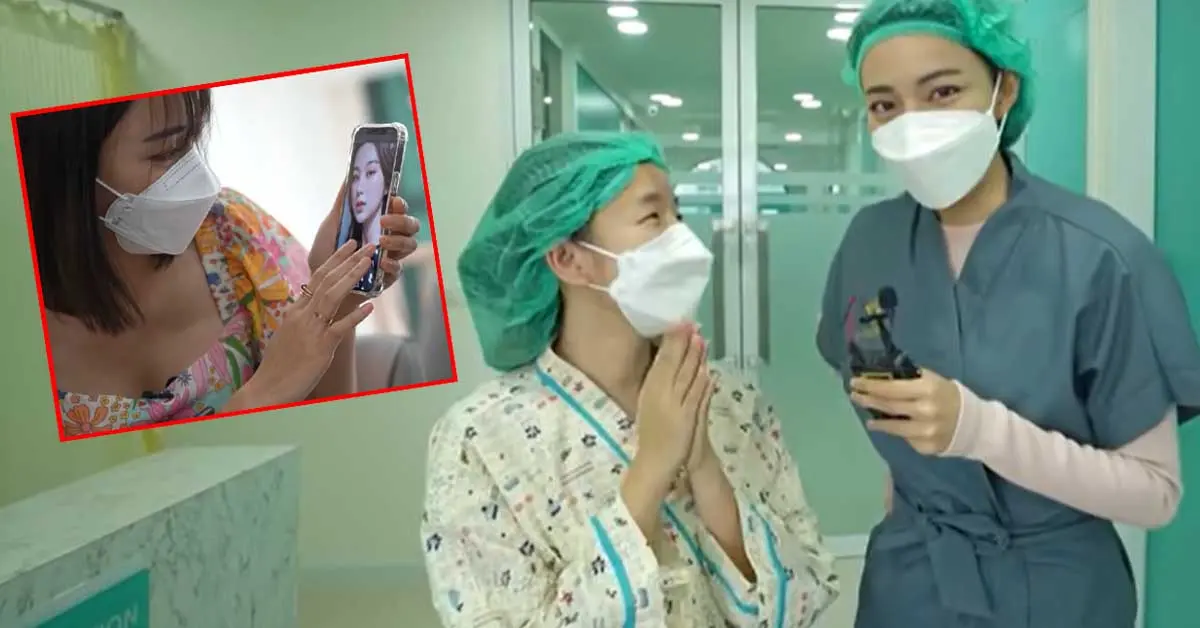 นิวเคลียร์