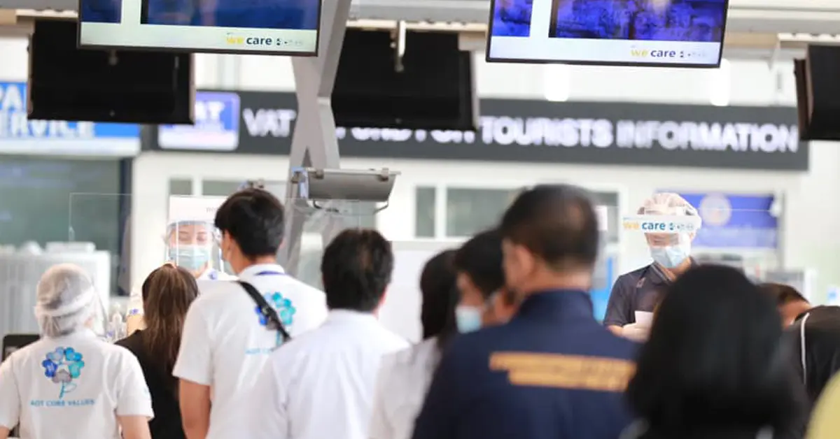 คลายล็อก ศบค.