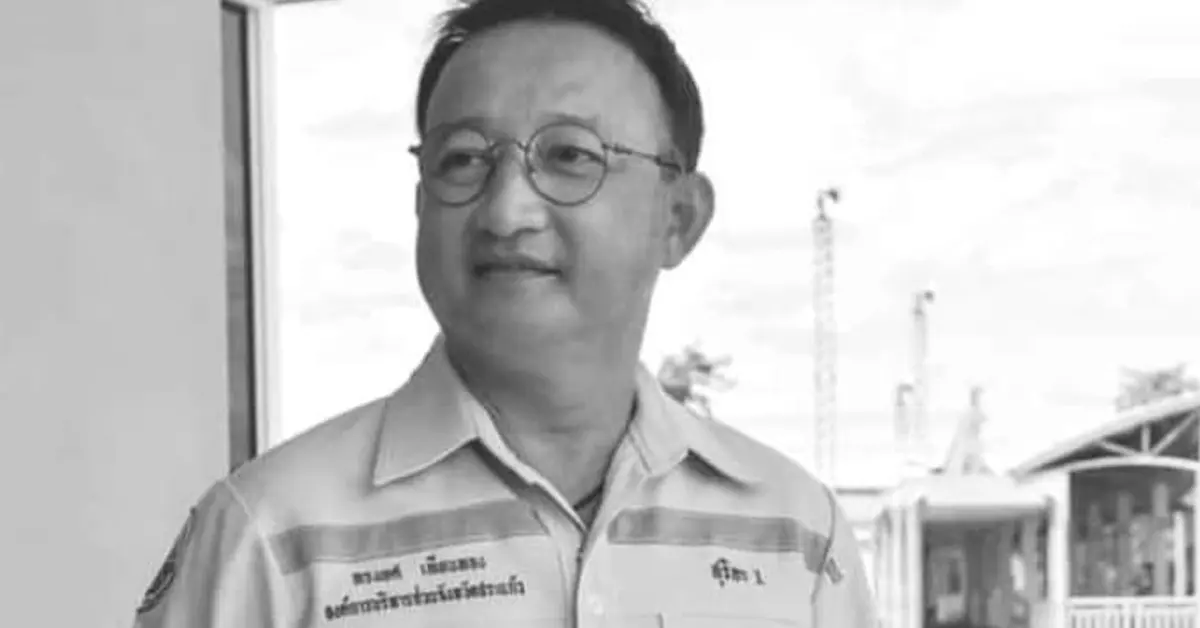 ทรงยศ เทียนทอง