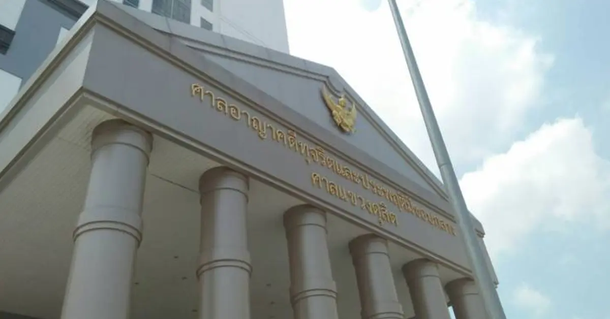 อดีตผกก.โจ้ ปก