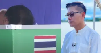 เลือกตั้ง