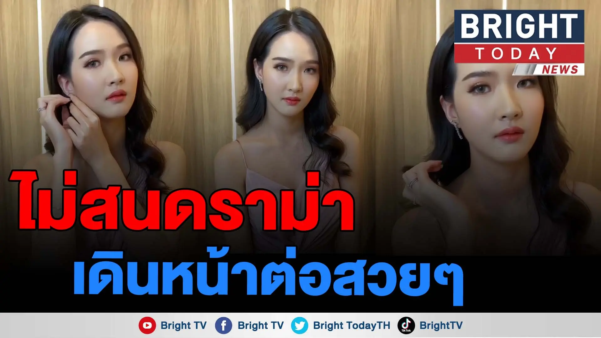 ปิงปิง
