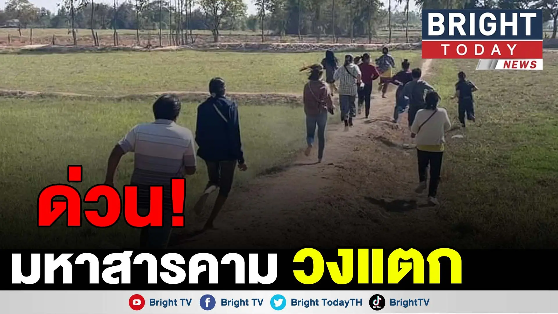 นักพนันไฮโล
