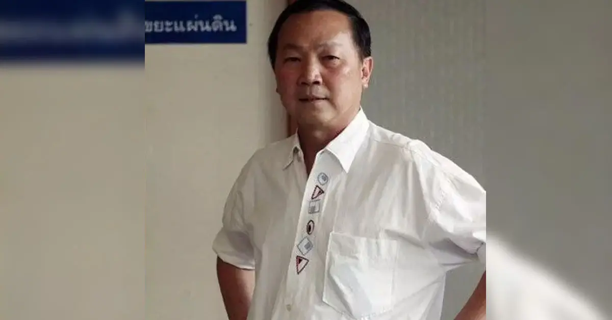 หมอเหรียญทอง