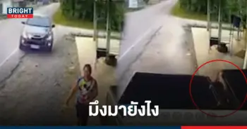 กระบะซิ่ง