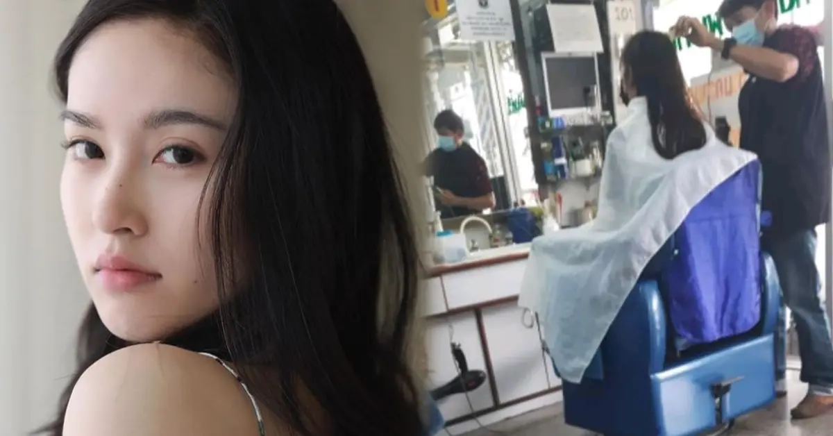 ปอย ตรีชฎา